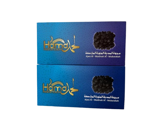 AL Madinah Ajwa Dates - Image 2